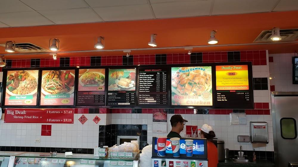 New China Express Mountain Dew Bottle